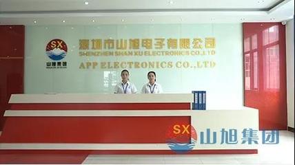 遠(yuǎn)大方略助力深圳山旭電子落地《企業(yè)集成運(yùn)營管理》改善項(xiàng)目，驅(qū)動電子產(chǎn)品制造升級