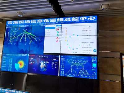 銳捷網絡助力青海機場筑牢網絡安全防線，共繪數字服務新藍圖